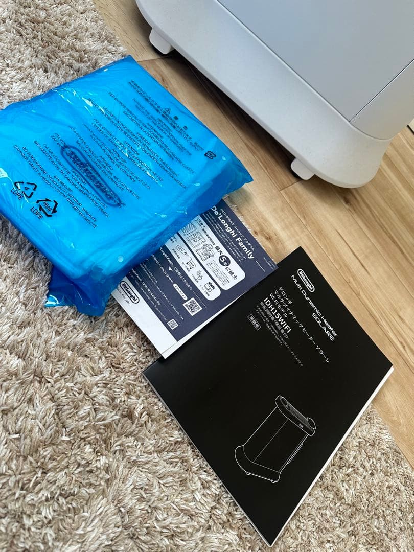 専用☆デロンギ(De'Longhi)オイルヒーターIDH15WIFIWB新作