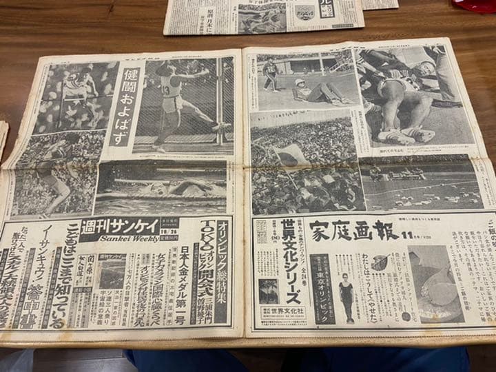 1964年東京オリンピック　新聞　実況録音集