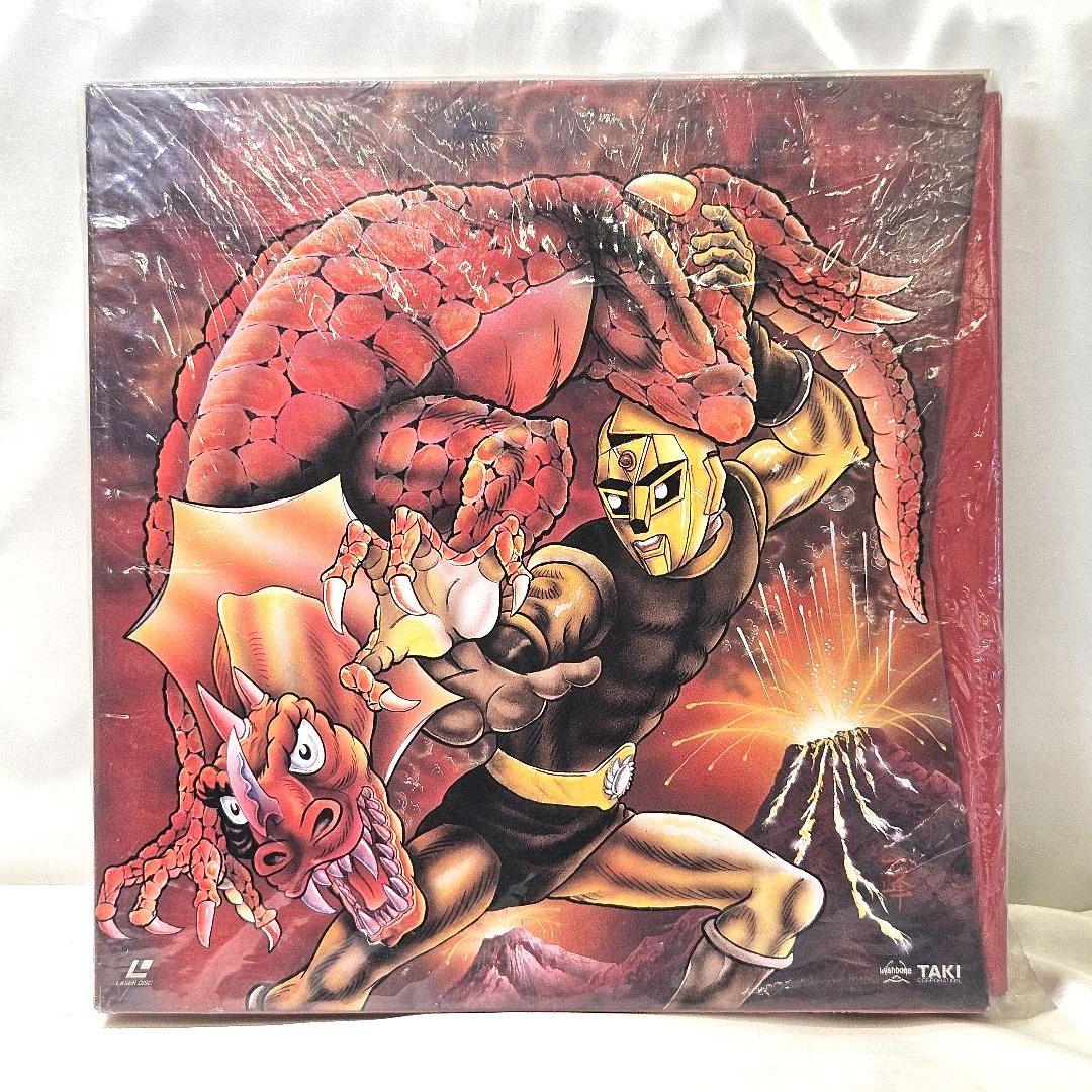 スペクトルマン レザーディスク PART1 PART2 2セット