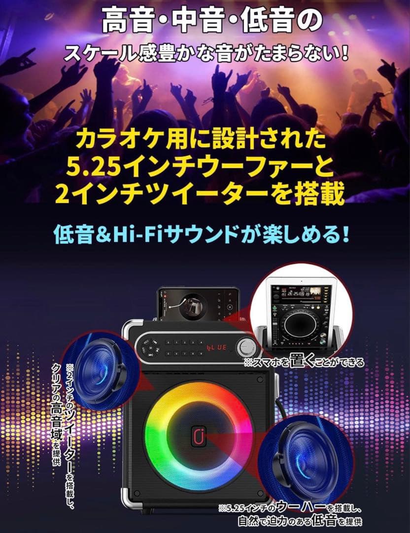 JYX スピーカーセット拡声器 Bluetooth 5.0対応
