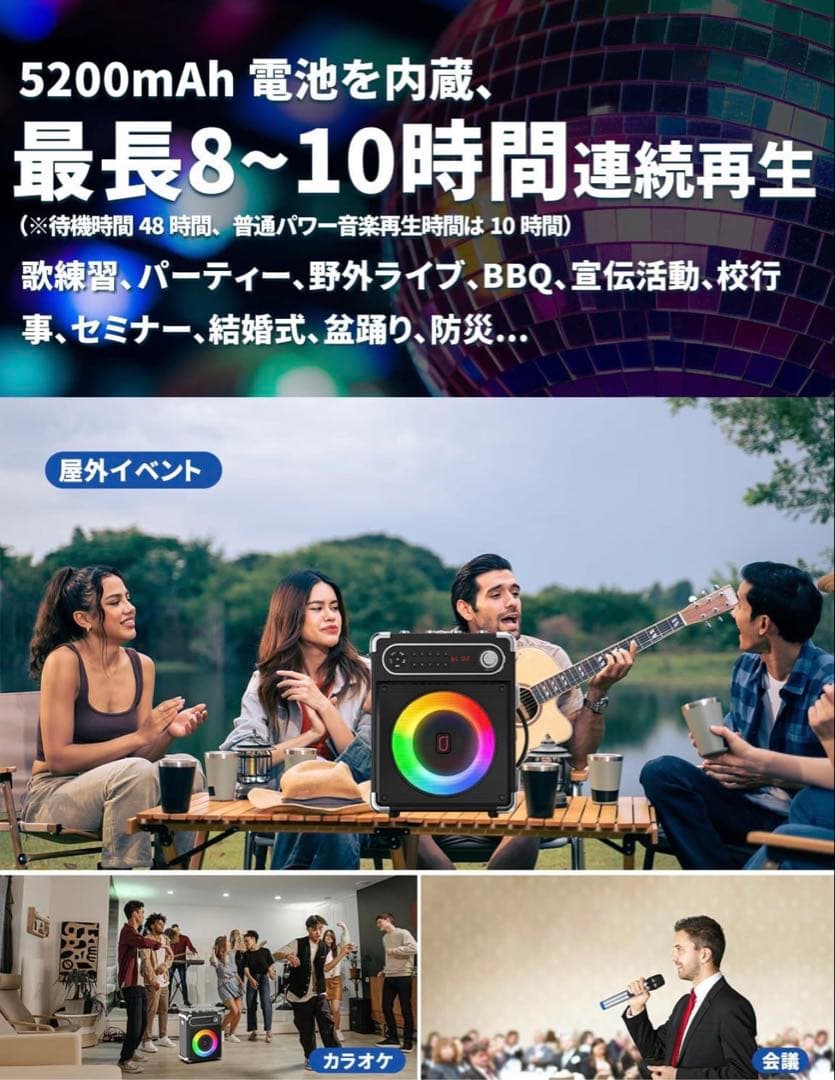 JYX スピーカーセット拡声器 Bluetooth 5.0対応