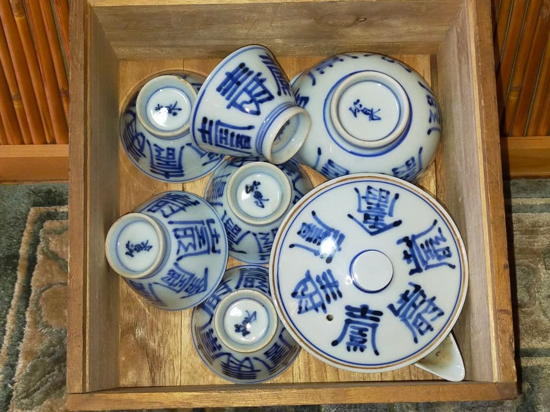 ♥三浦竹泉　煎茶器　宝瓶　湯冷まし　煎茶碗　七点セット　共箱