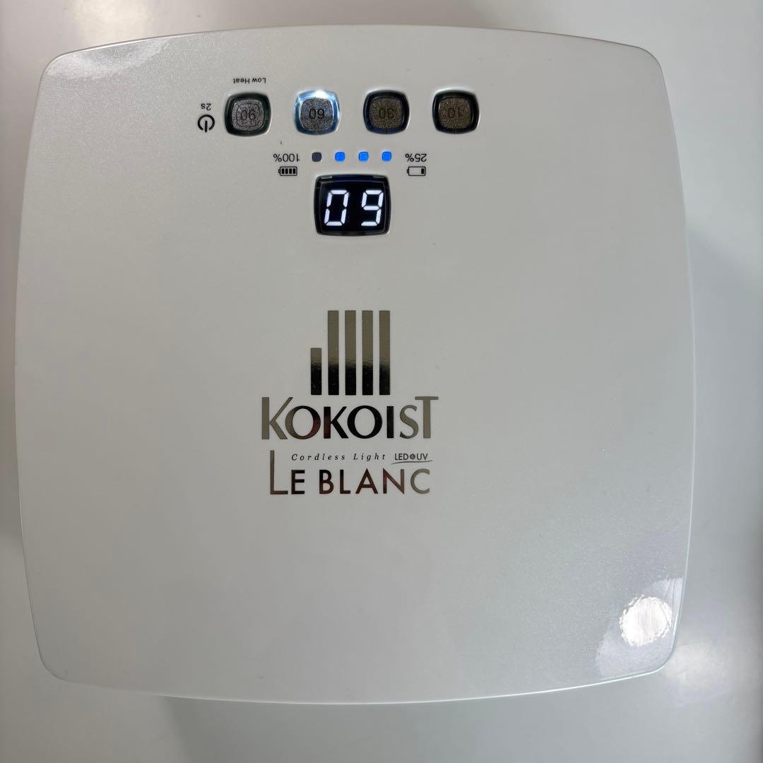 KOKOIST LE BLANC コードレスLEDライト