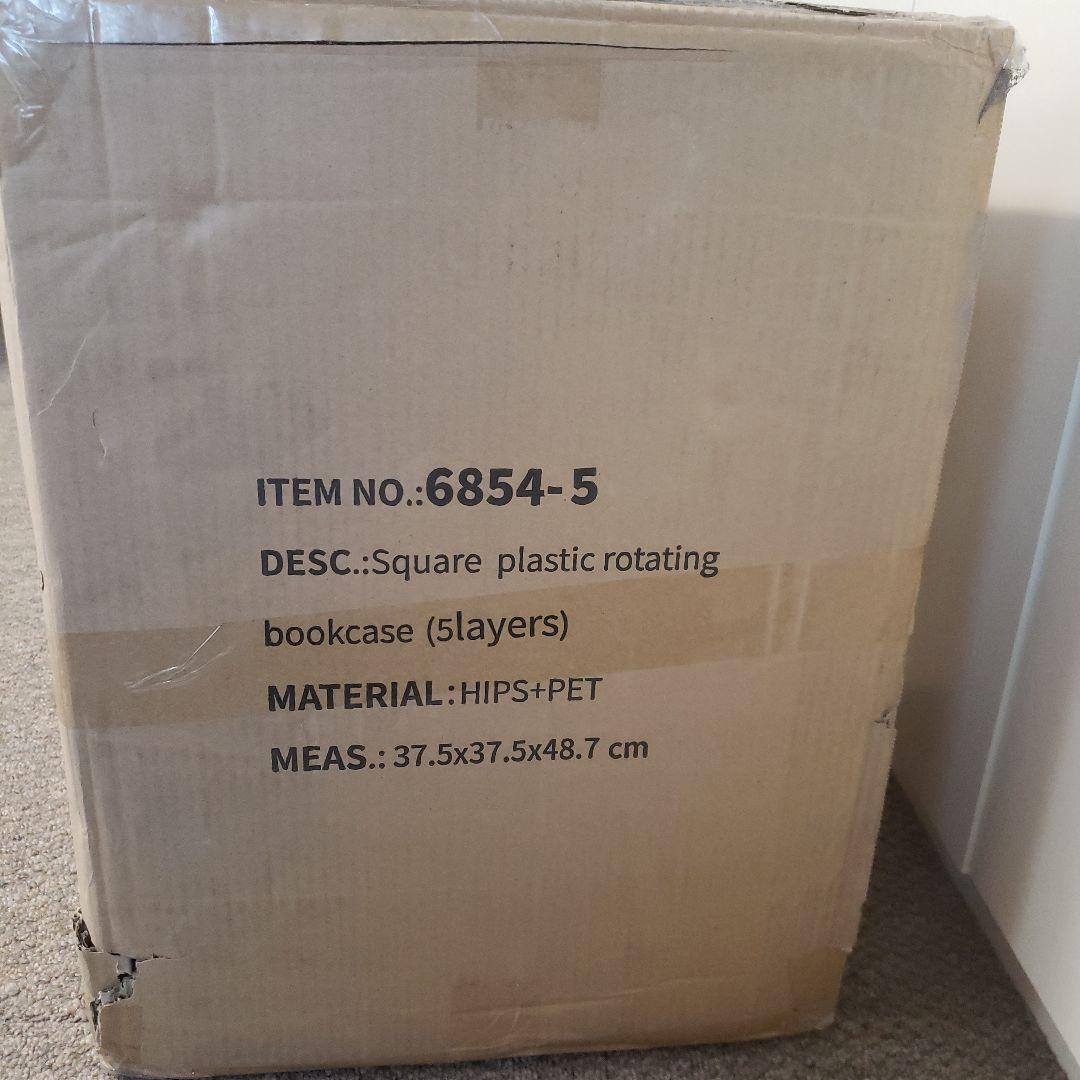 本棚　回転式　大容量　５段　おしゃれ　絵本　マガジンラック