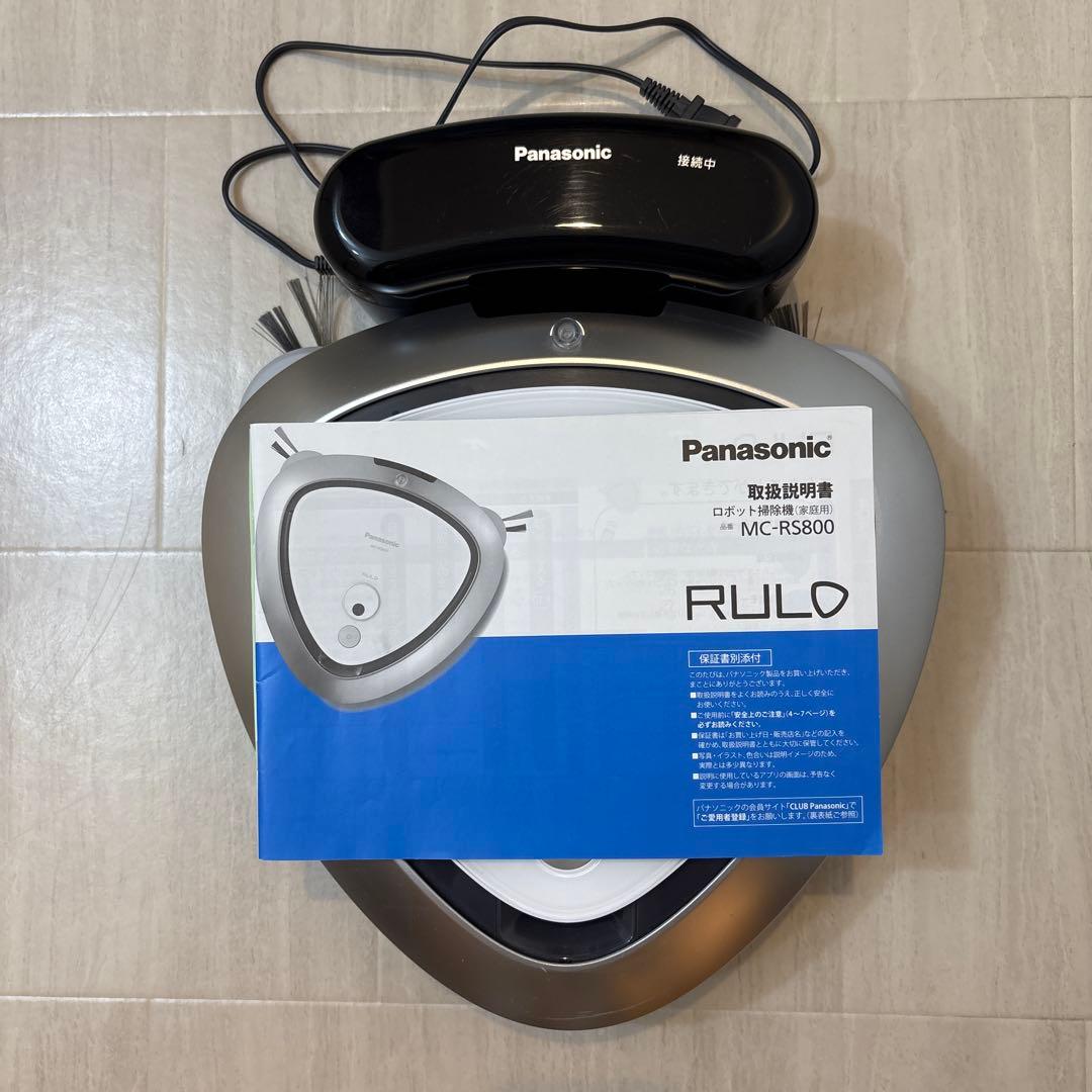 Panasonic RULO ロボット掃除機 シルバー