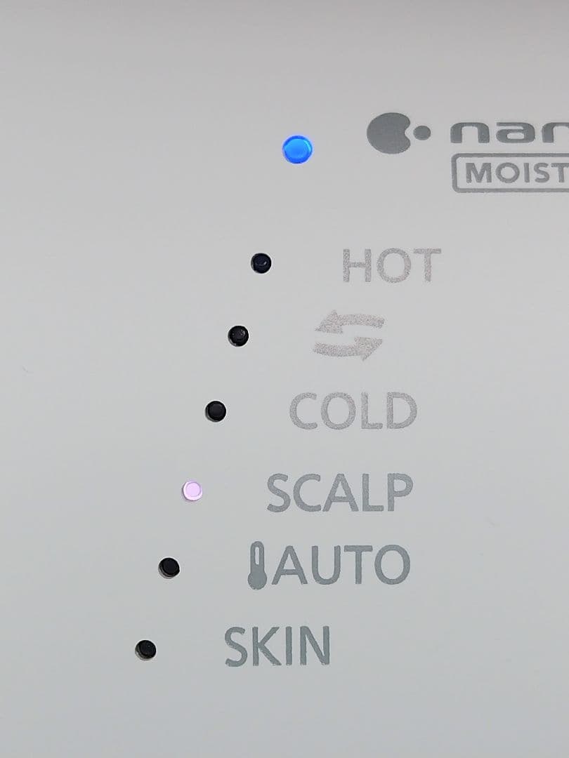 Panasonic ヘアドライヤー ナノケア EH-NA0G ウォームホワイト