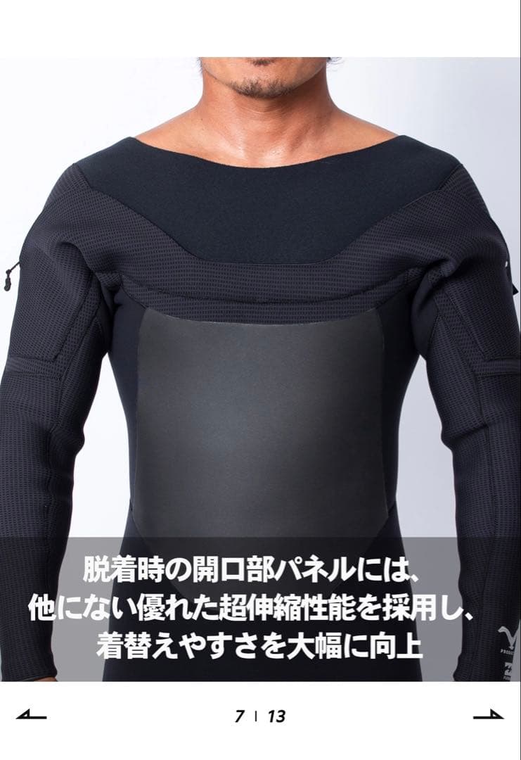 本日限定値下げ！　ビラボン　ガルウィングジップ　5×3mm　セミドライ　Mサイズ