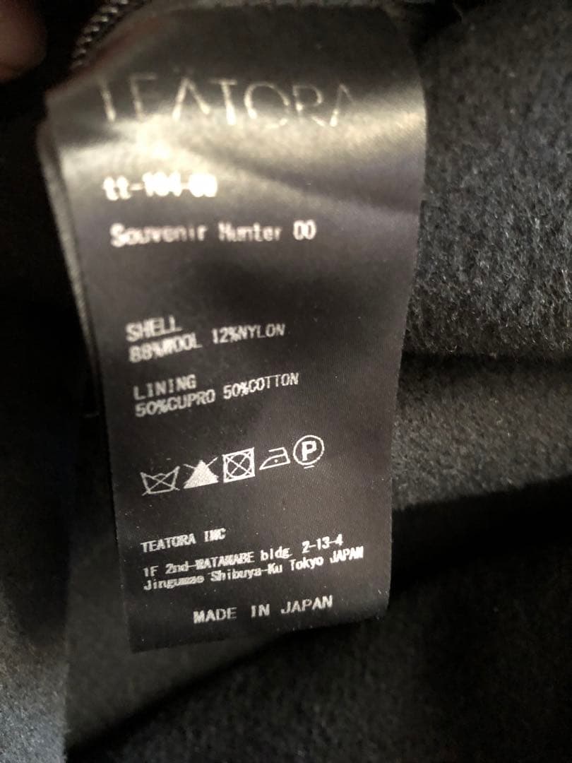 TEATORA Souvenir Hunter DUALO PLUS サイズ3