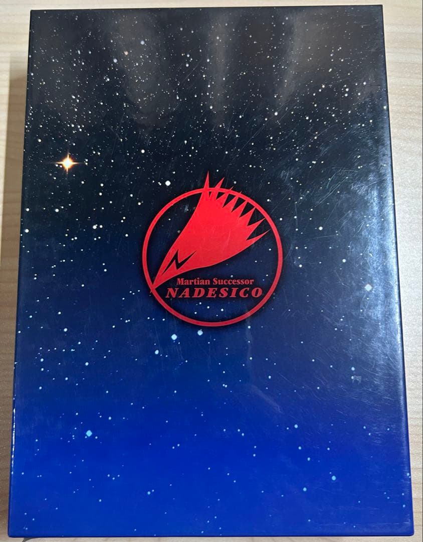 機動戦艦ナデシコ DVD-BOX〈期間限定版・10枚組〉