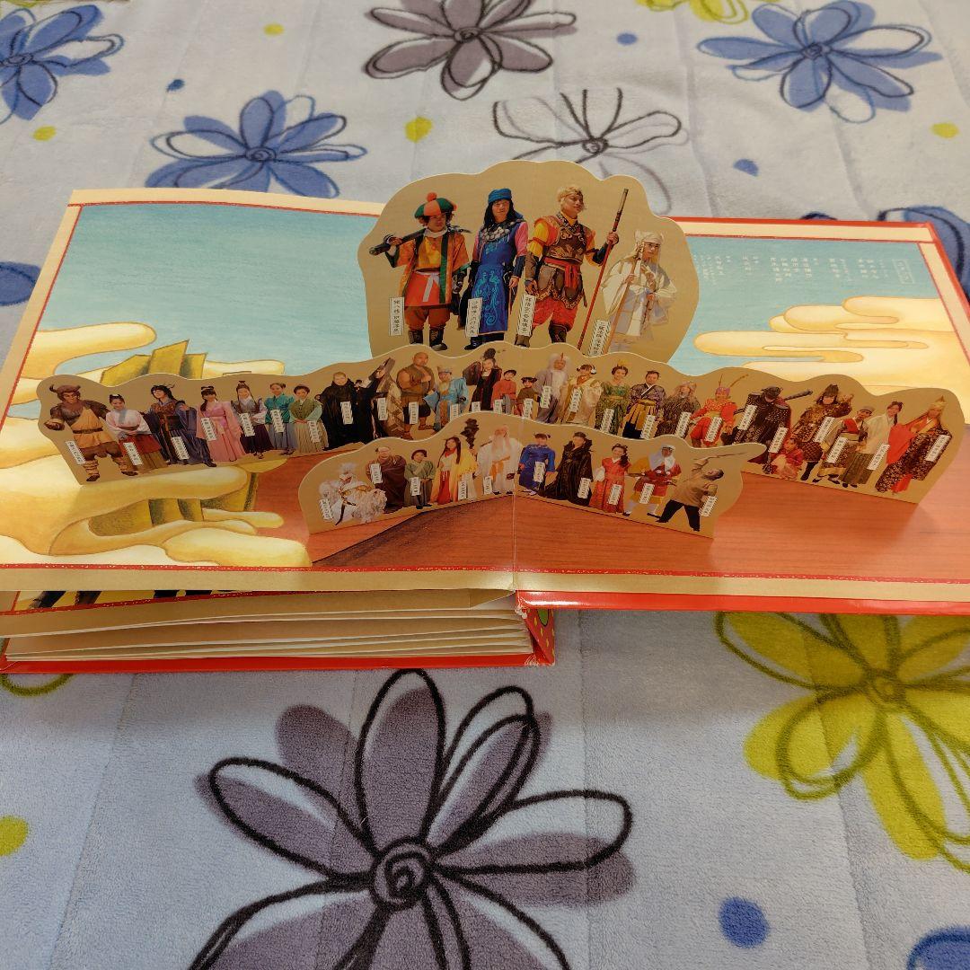 西遊記 DVD BOX 香取慎吾 全巻セット 1-7巻 オリジナルピンズ付き