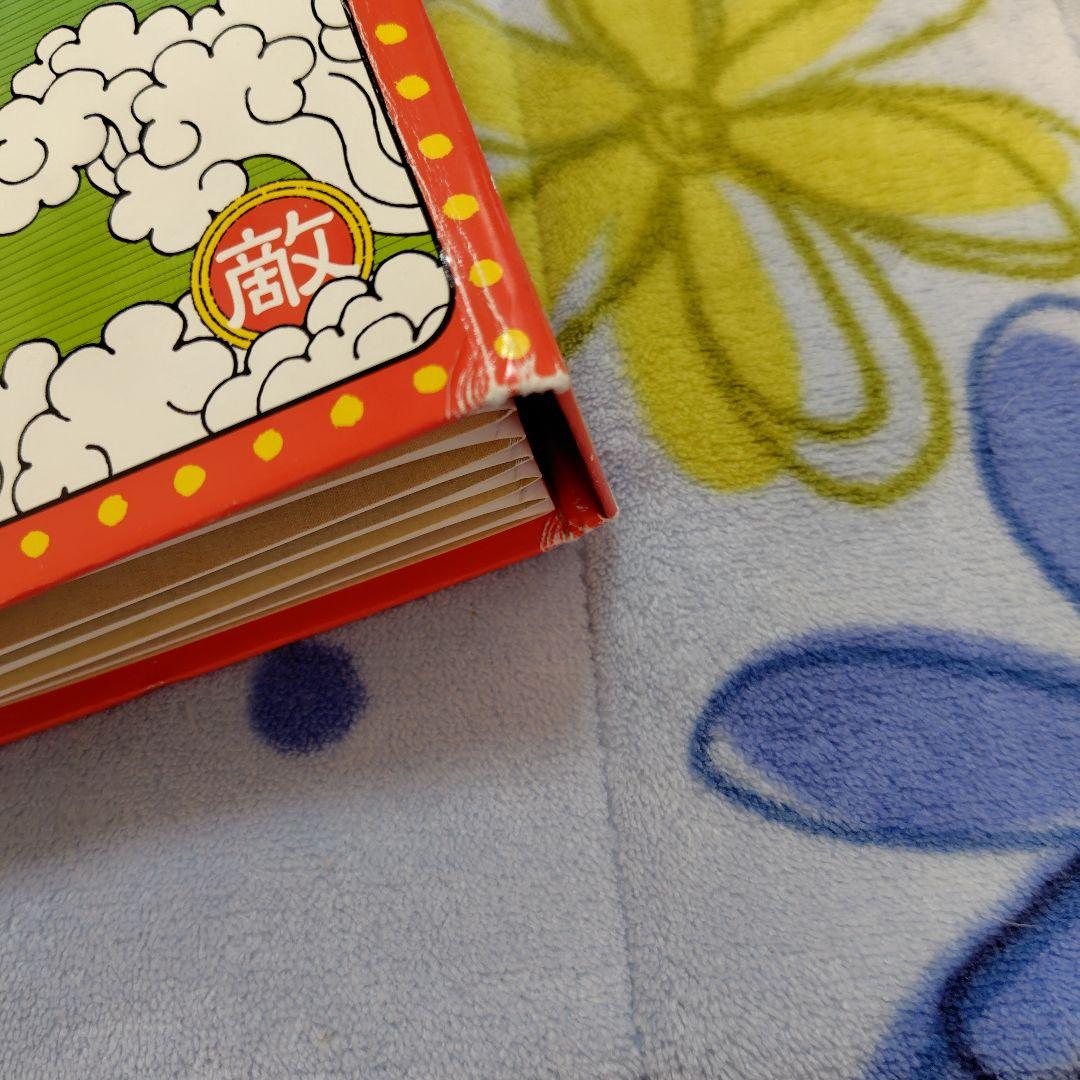 西遊記 DVD BOX 香取慎吾 全巻セット 1-7巻 オリジナルピンズ付き