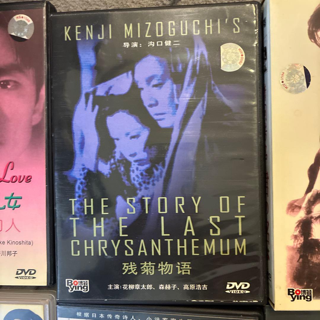 邦画 DVD コレクション 9作品セット