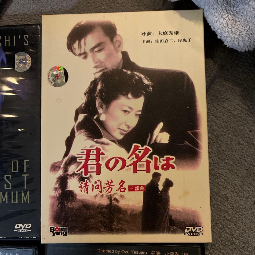 邦画 DVD コレクション 9作品セット