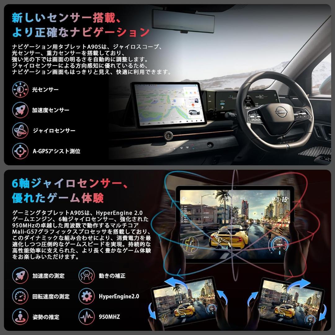 AvidPad A90 8GB+256GB Android 15 SIMフリー