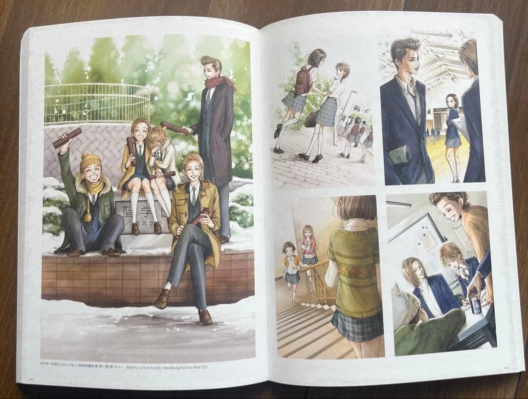 【美品】矢沢あい展 公式図録 「ALL TIME BEST」　人気　NANA