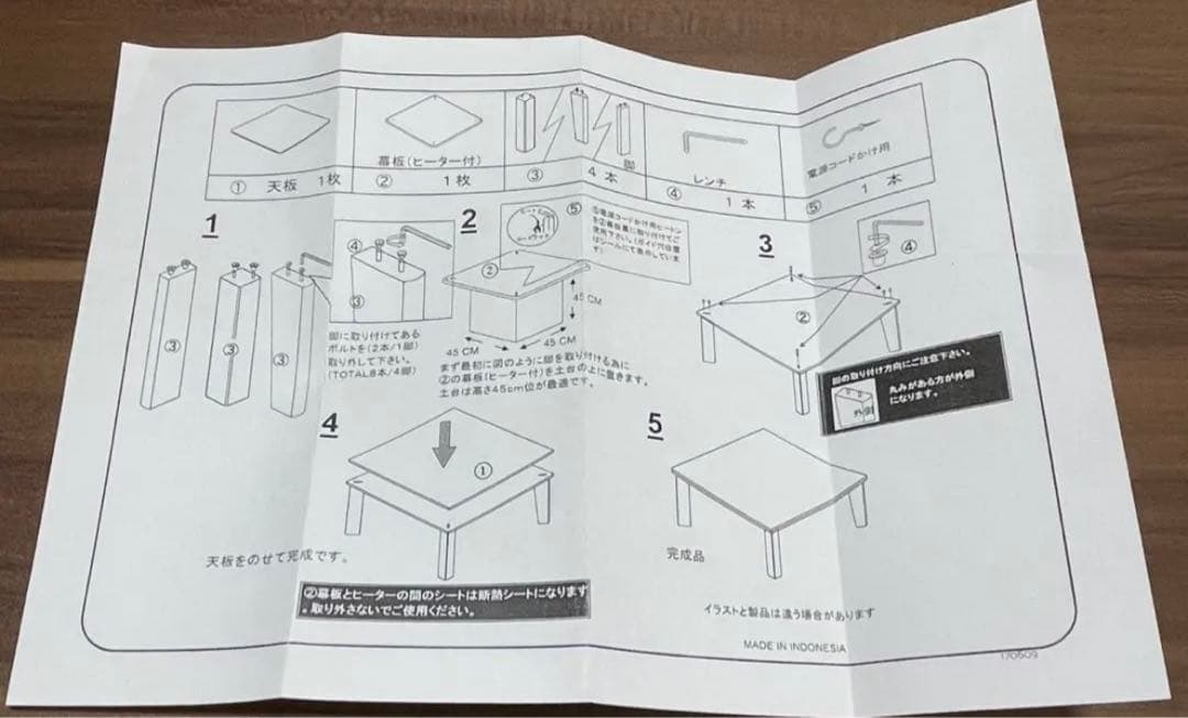【★わい】RASIK 楕円形こたつ 2点セット 楕円形