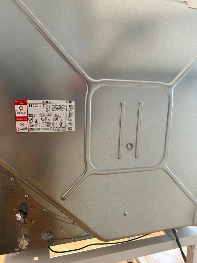 RDT-54S 2021年製 乾太くん リンナイ ガス式乾燥機衣類乾燥機都市ガス