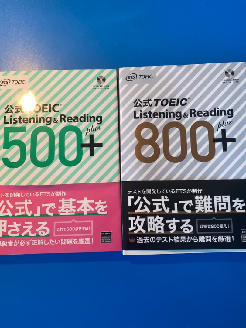 【価格交渉喜んで！！】新品 TOEIC対策：公式問題集/参考書全２４冊