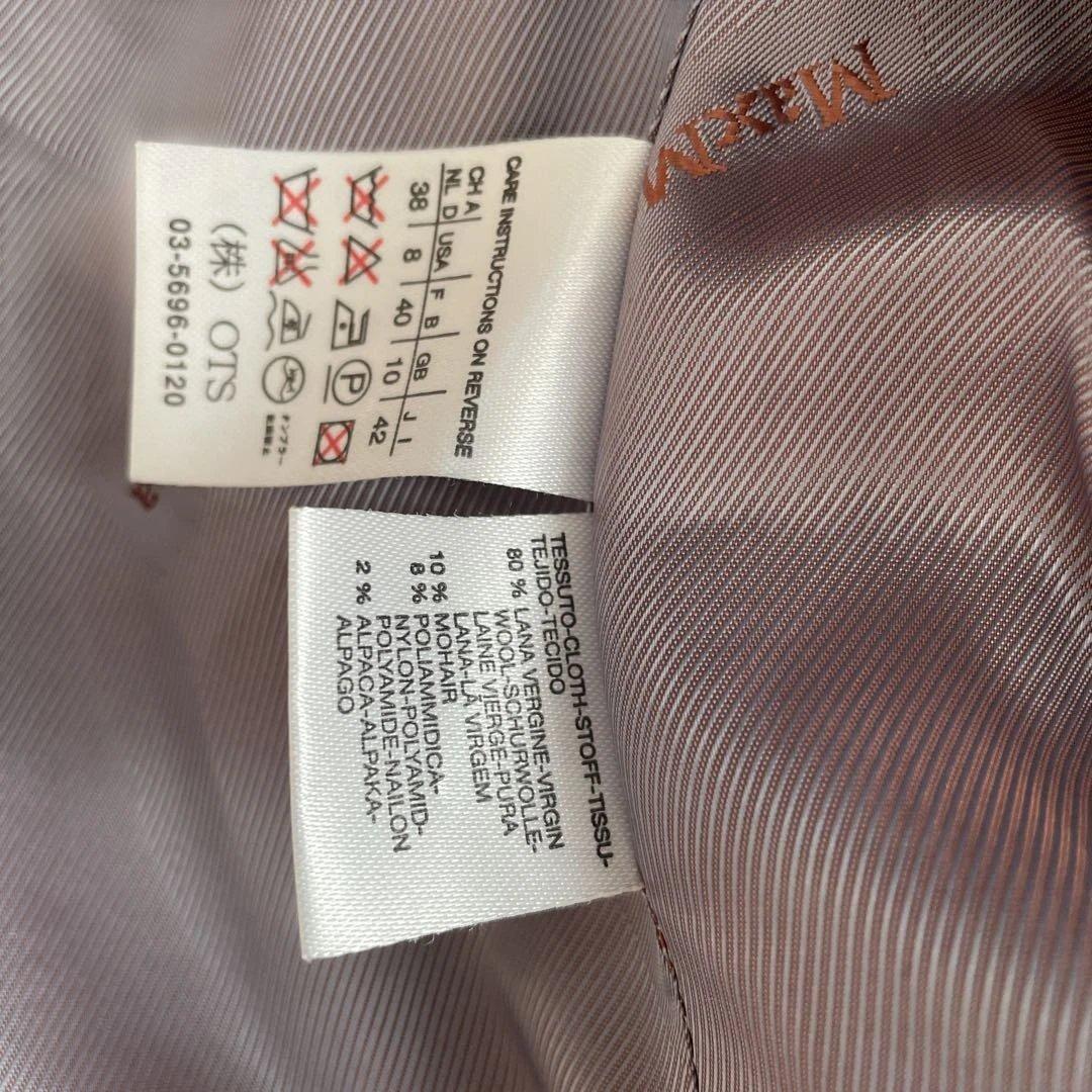 美品　マックスマーラ　ツィードジャケット　42