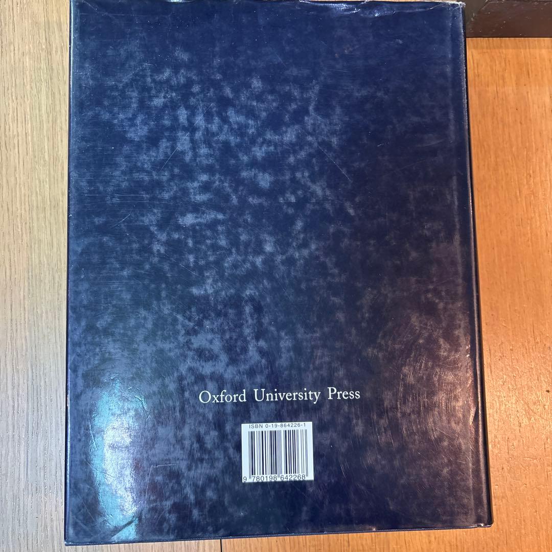 Greek-English Lexicon 第9版