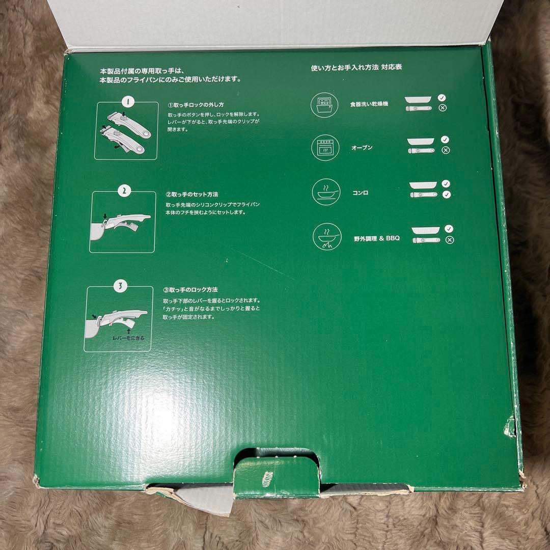 バッラリーニヴィンチ セラミックフライパン 20cm / 26cm