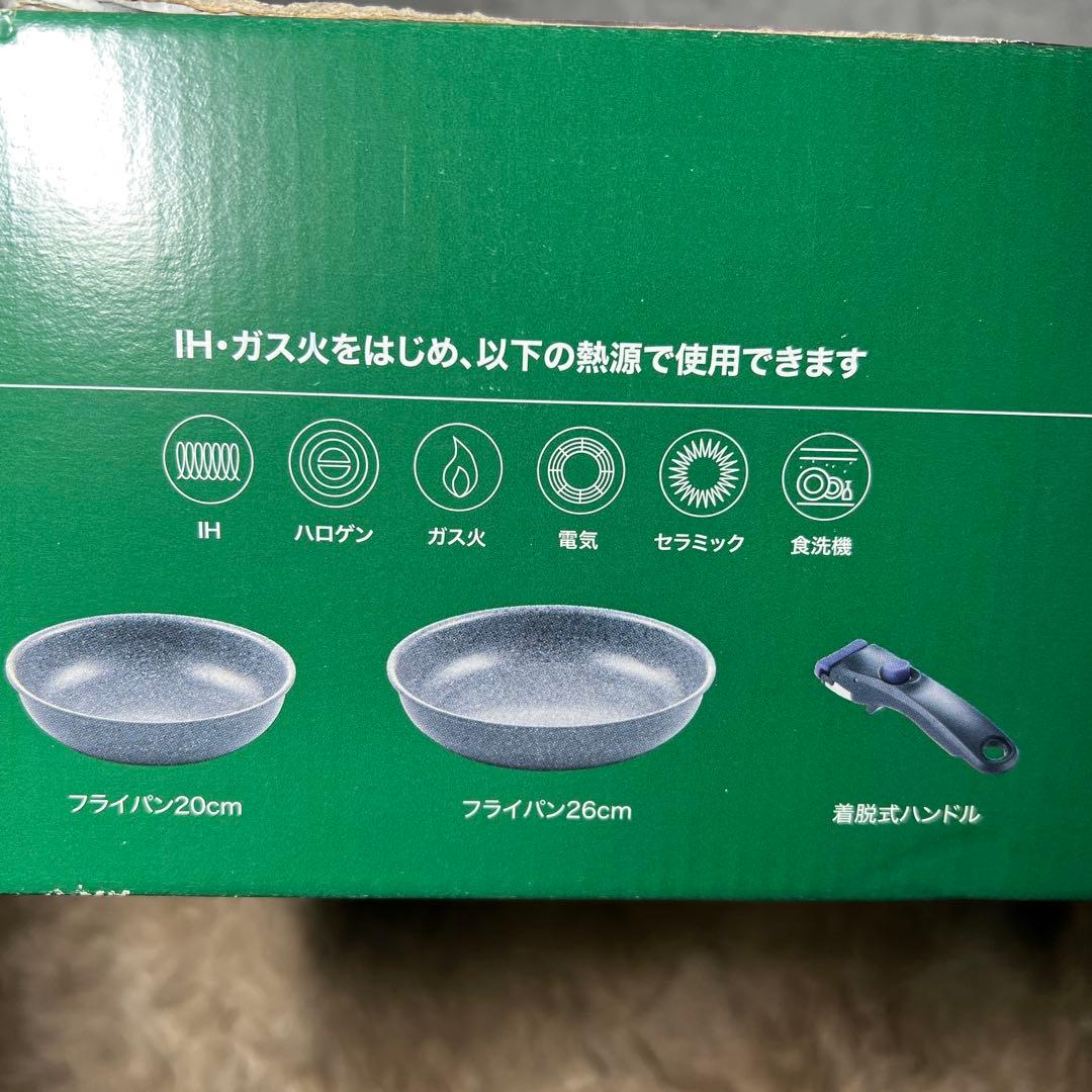バッラリーニヴィンチ セラミックフライパン 20cm / 26cm