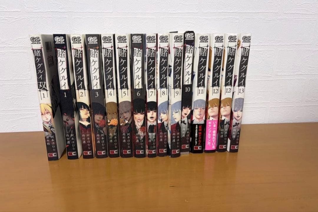 ONE PIECE・OUT等　漫画まとめ売り　説明文確認ください