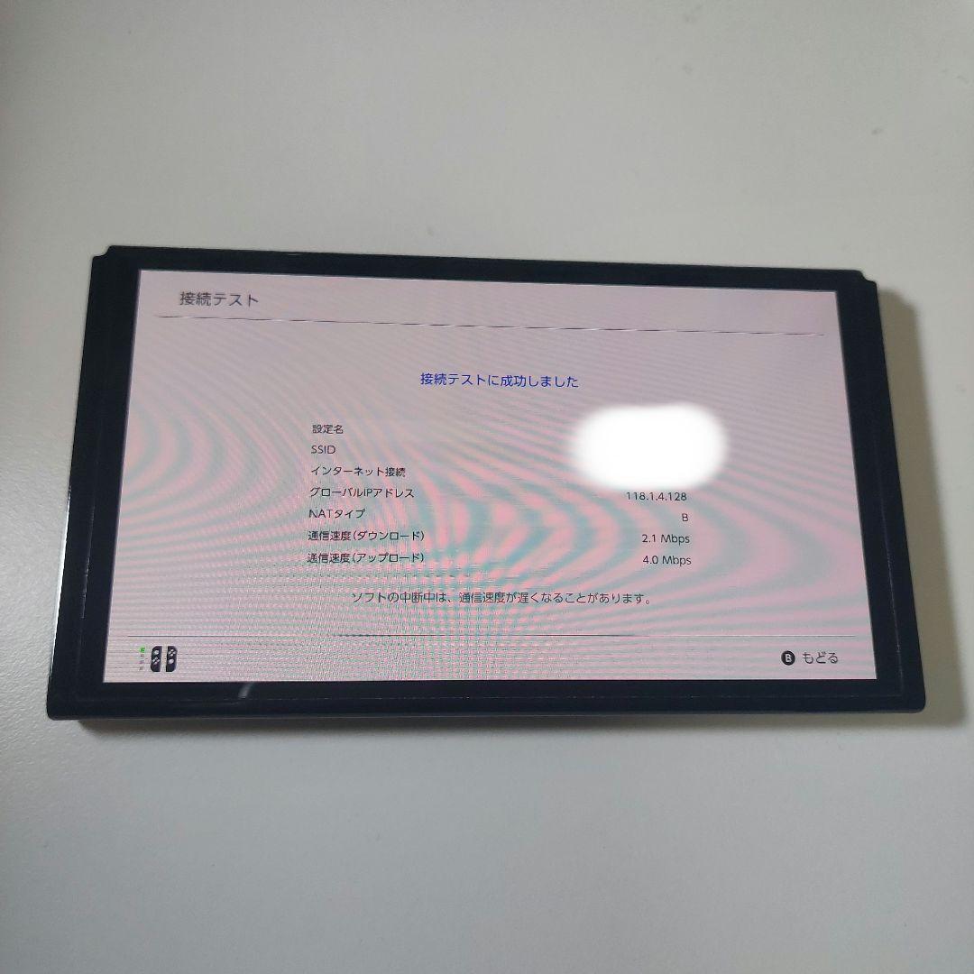 Nintendo Switch本体 有機ELモデル 本体のみ