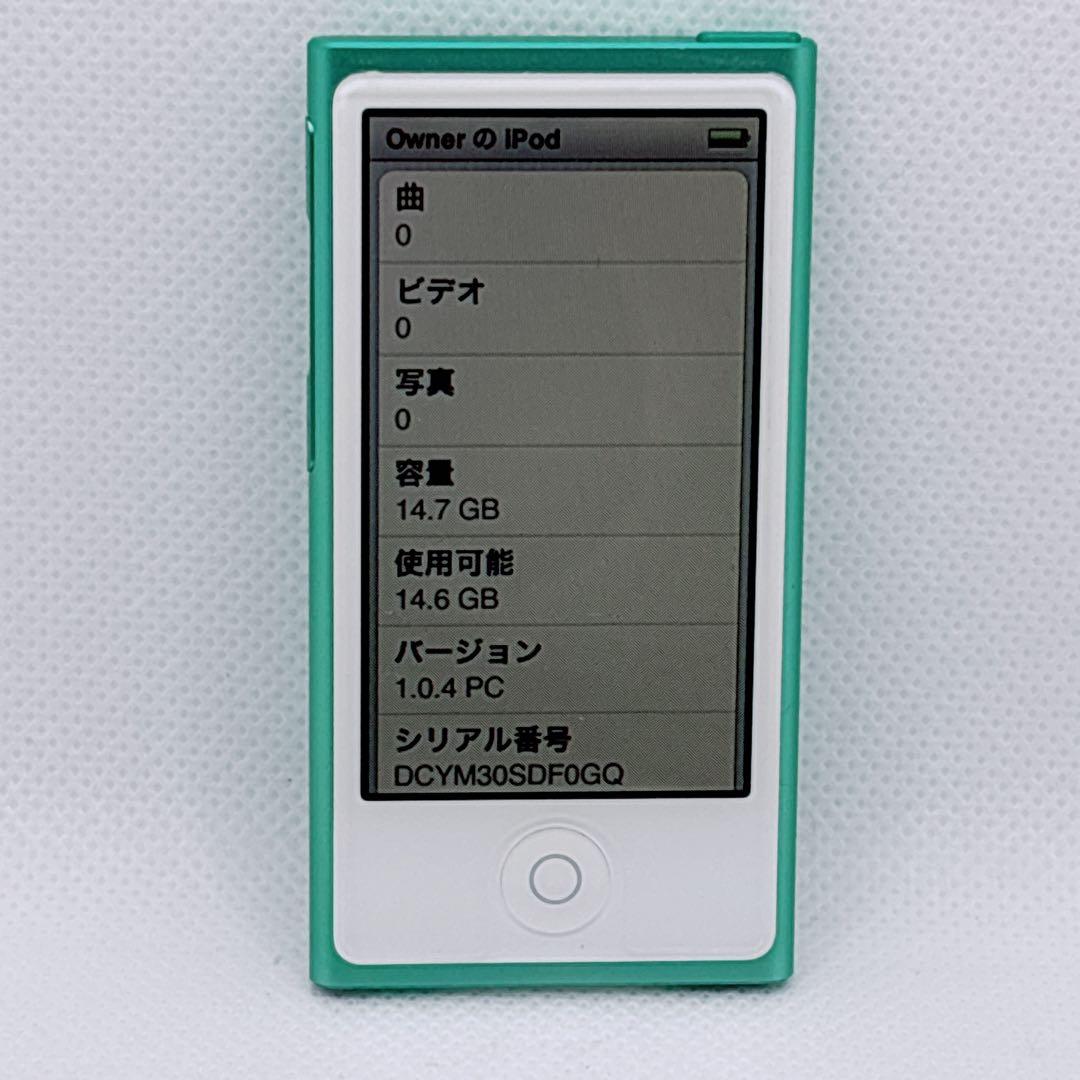 【美品】iPod nano 第7世代 16GB A1446 グリーン 希少