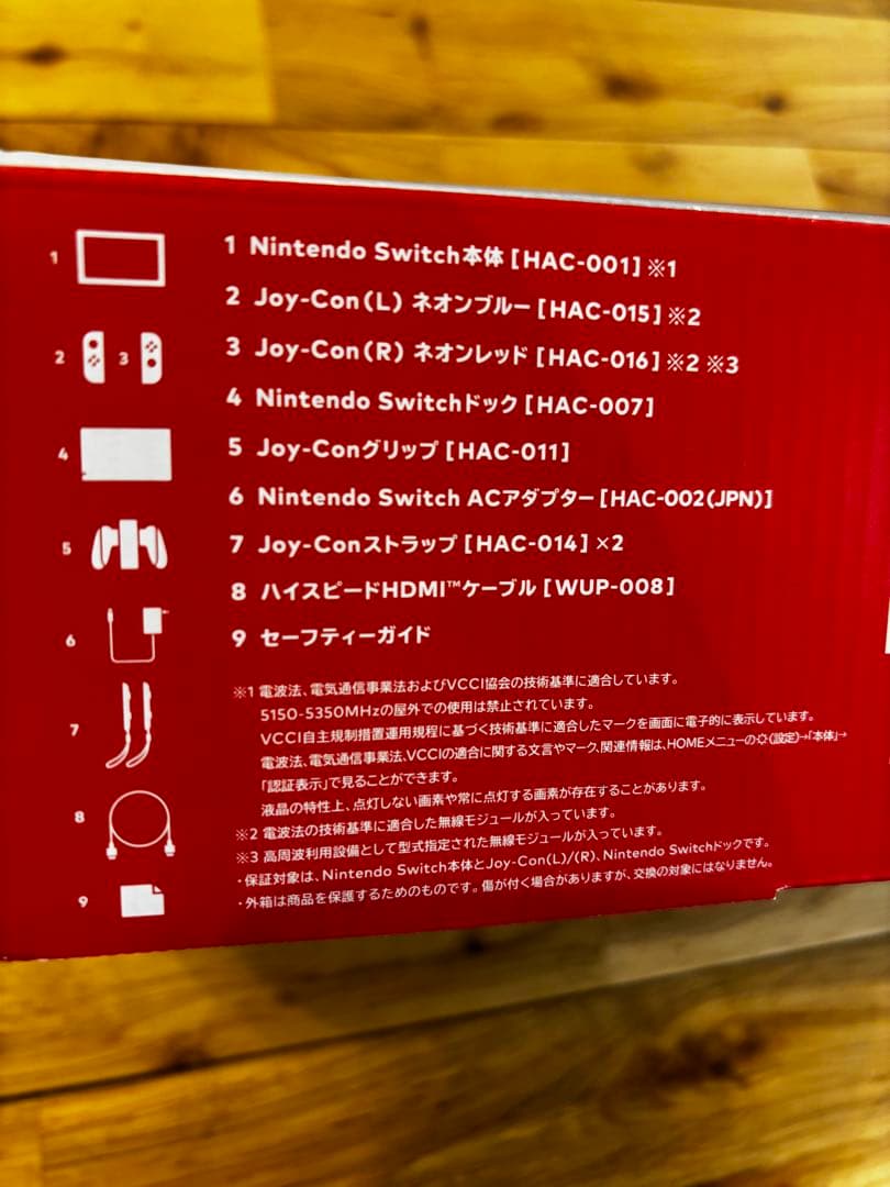 Nintendo Switch 本体　ネオンブルー（L）　ネオンレッド（R）