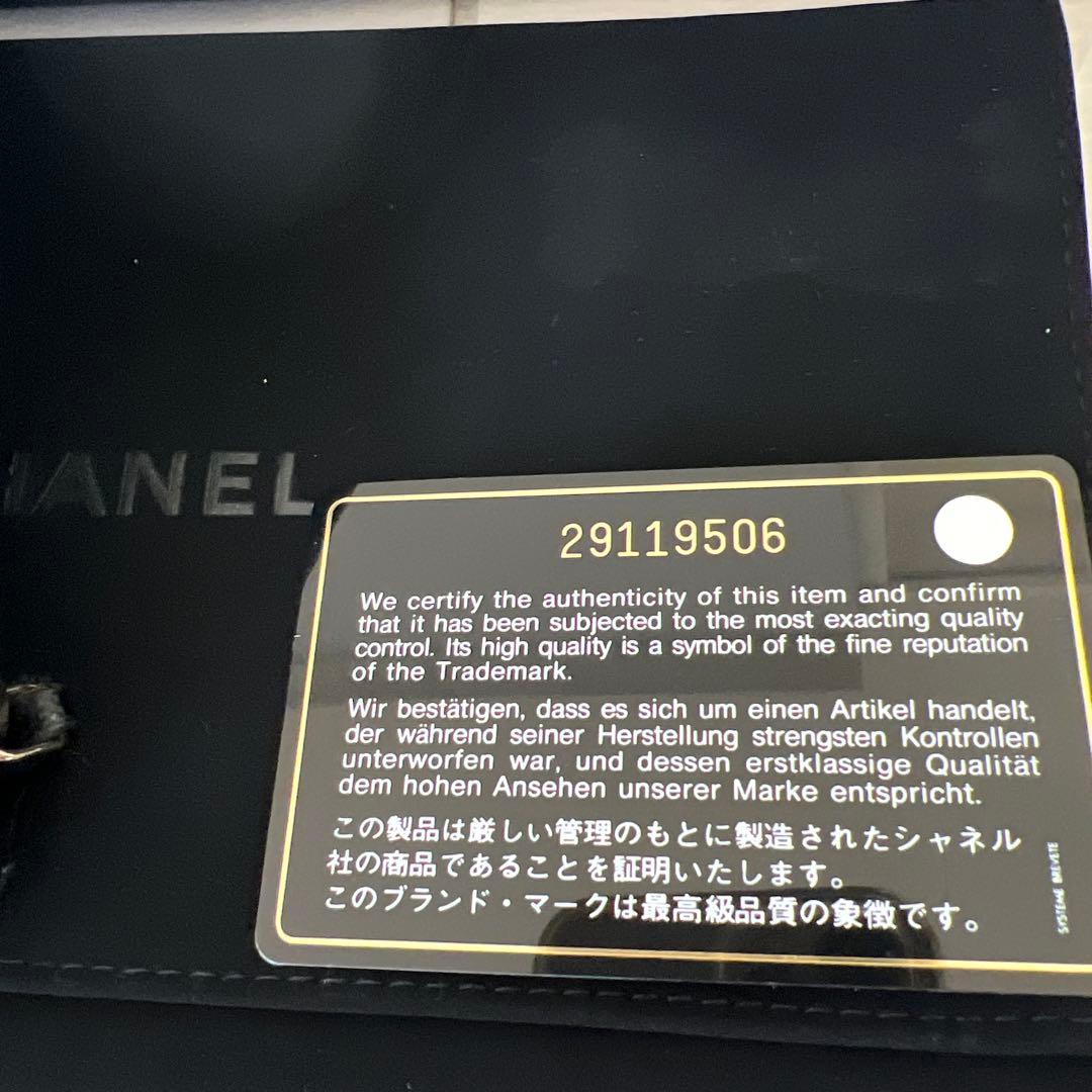 シャネルフォンケースショルダーキャビアスキン