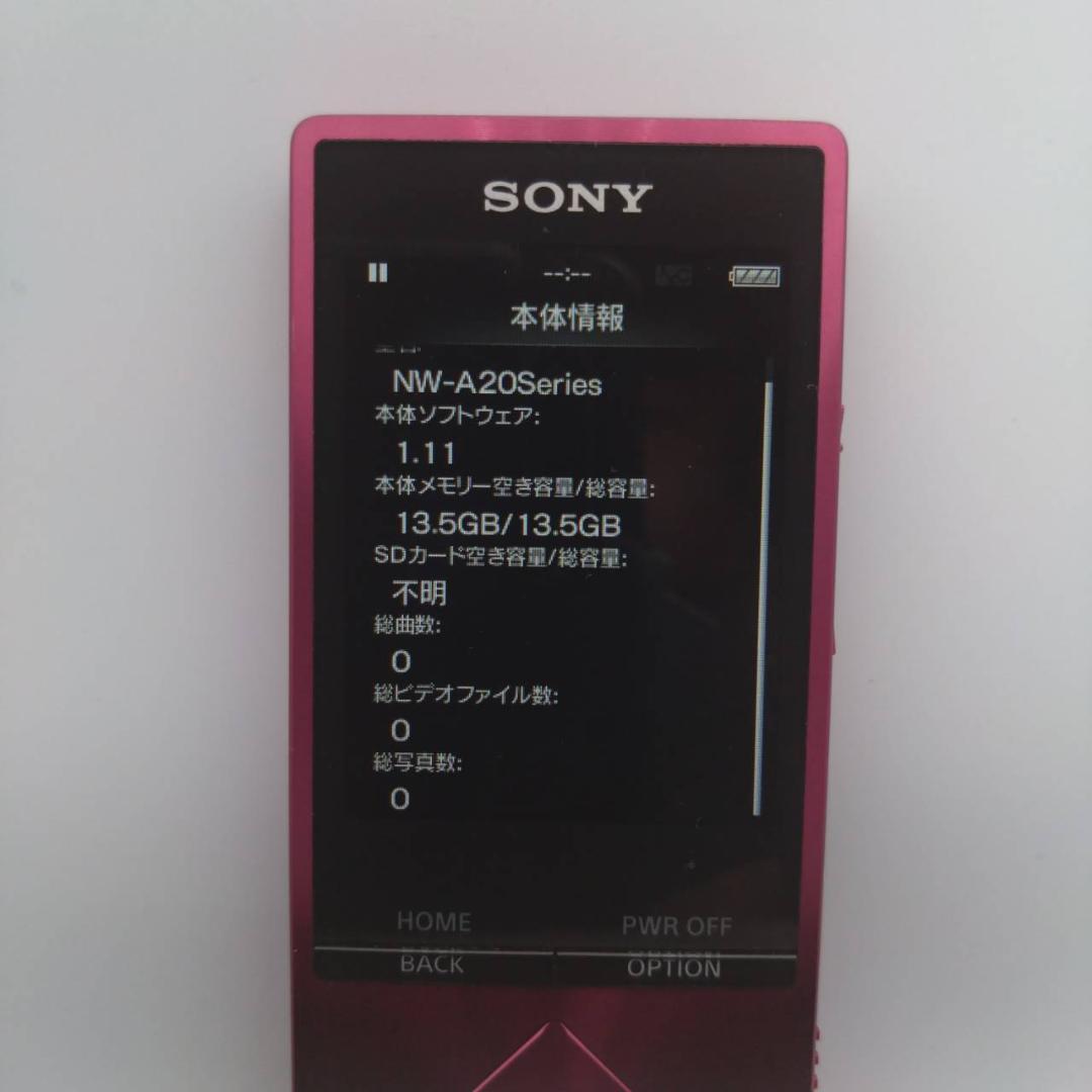 【概ね美品】SONY WALKMAN NW-A25 16GB ボルドーピンク