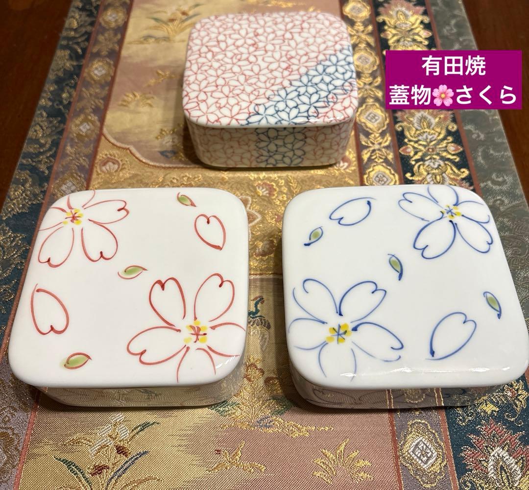 特選✨３人様お膳【深川製磁・陶悦・風雅Crystal・蓋物・乃りたけ他】18品