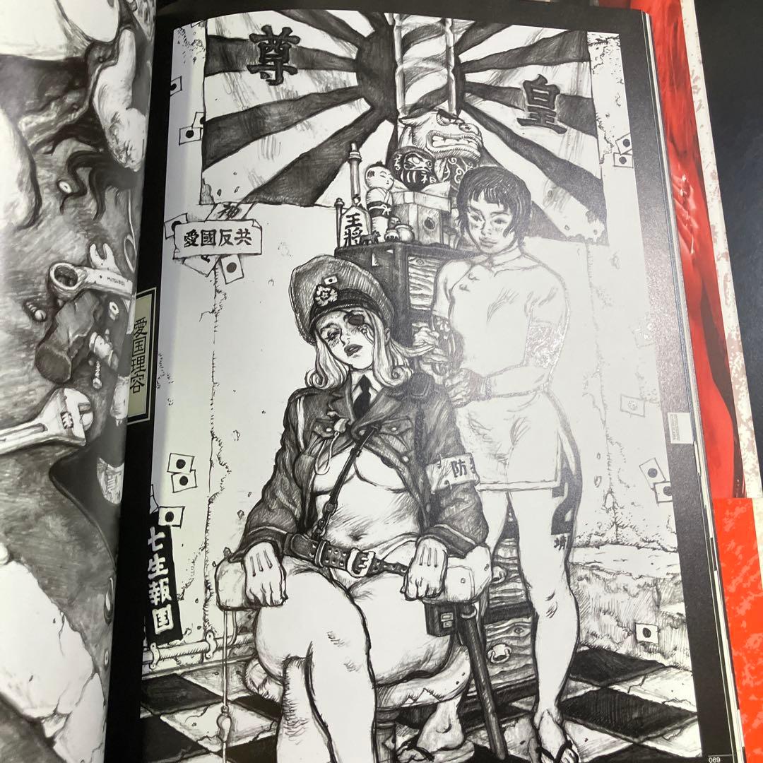 Bitch's Lifeビッチズ・ライフイラストレーションファイル　B18