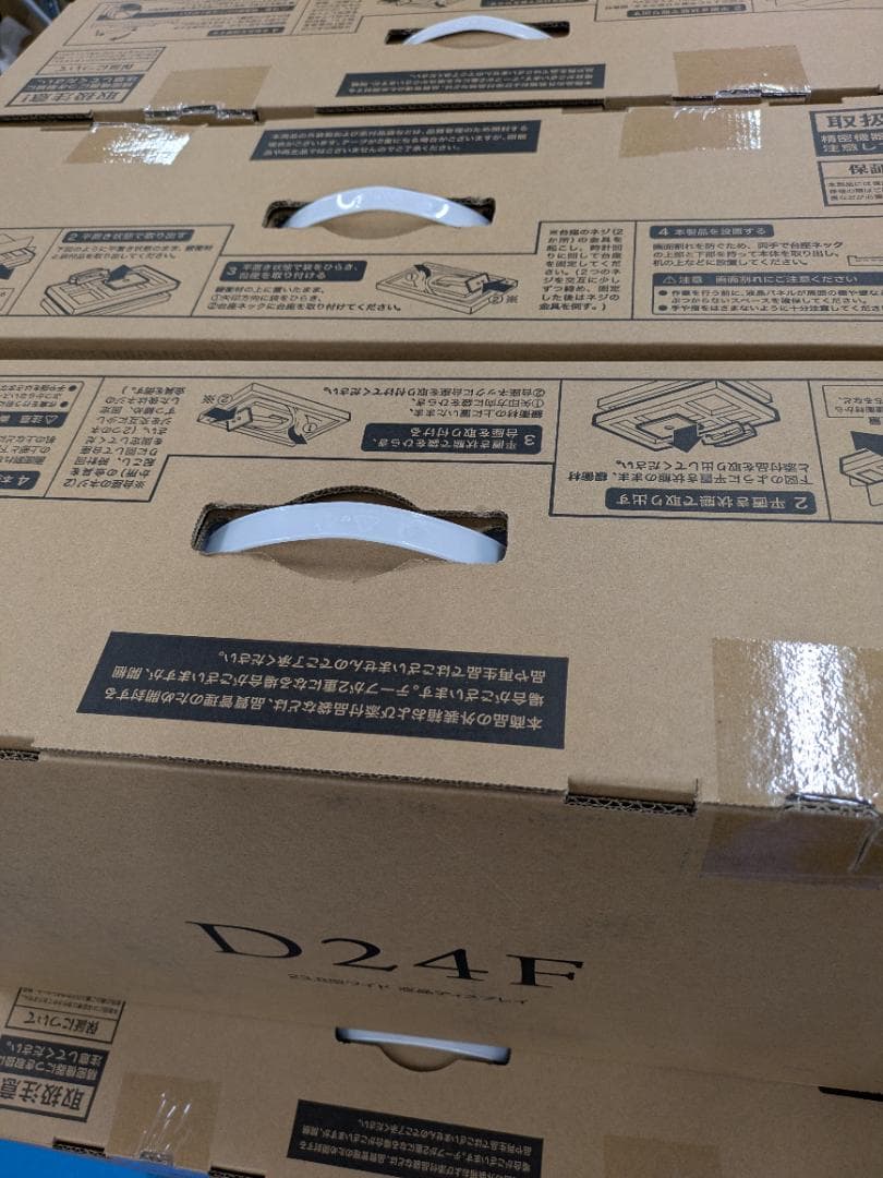 アイ・オー・データ　lcd-d241sd-f　３台