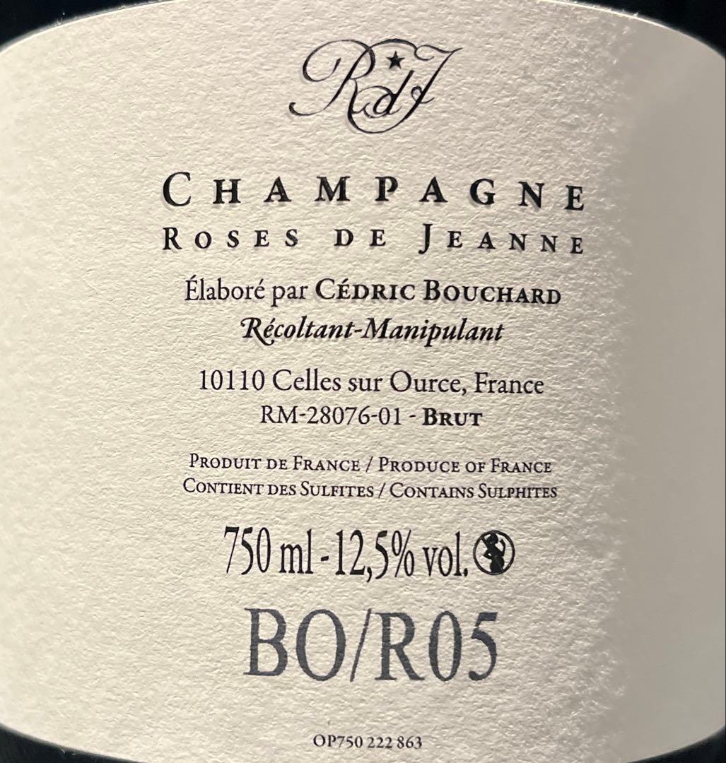 Roses de Jeanne O.P. ローズ ド ジャンヌ ボロレ 2005