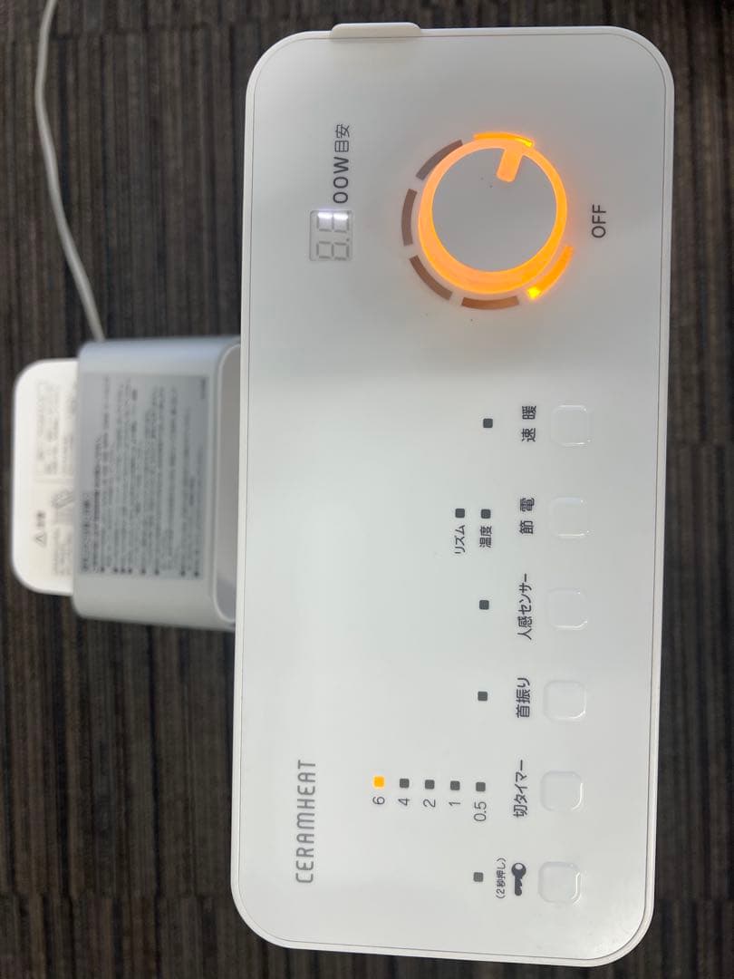 【ポカ】ダイキン　遠赤外線電気ヒーター 人感センサー付き￼