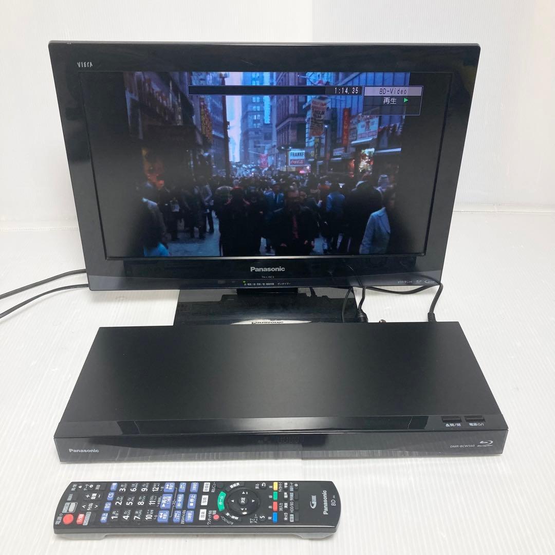 極美品 パナソニック ブルーレイレコーダー DMR-BCW560 2020年製