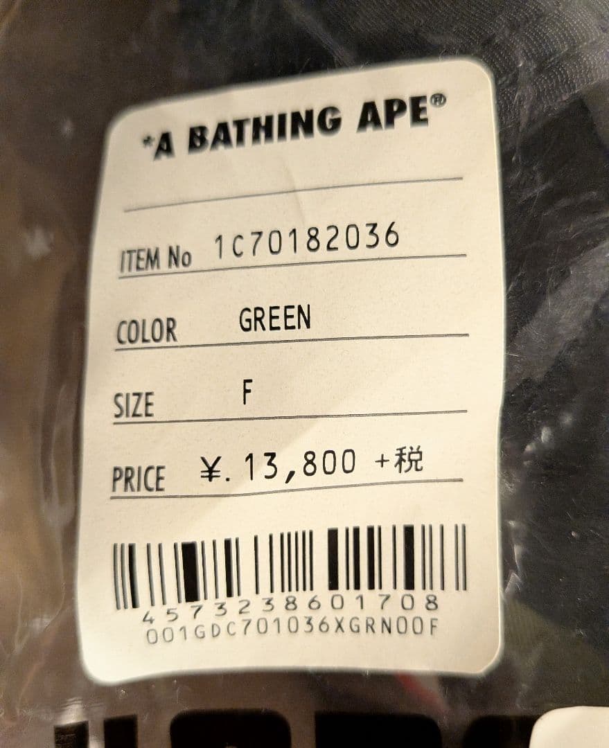 未使用 16FW BAPE 1ST CAMO SHARK SPORTS BAG