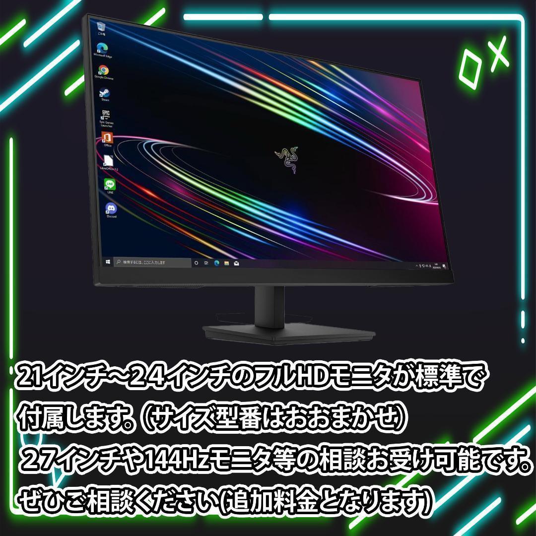 【即納激安】RTX5050搭載ゲーミングPCフルセット✨新品ケース✨T4