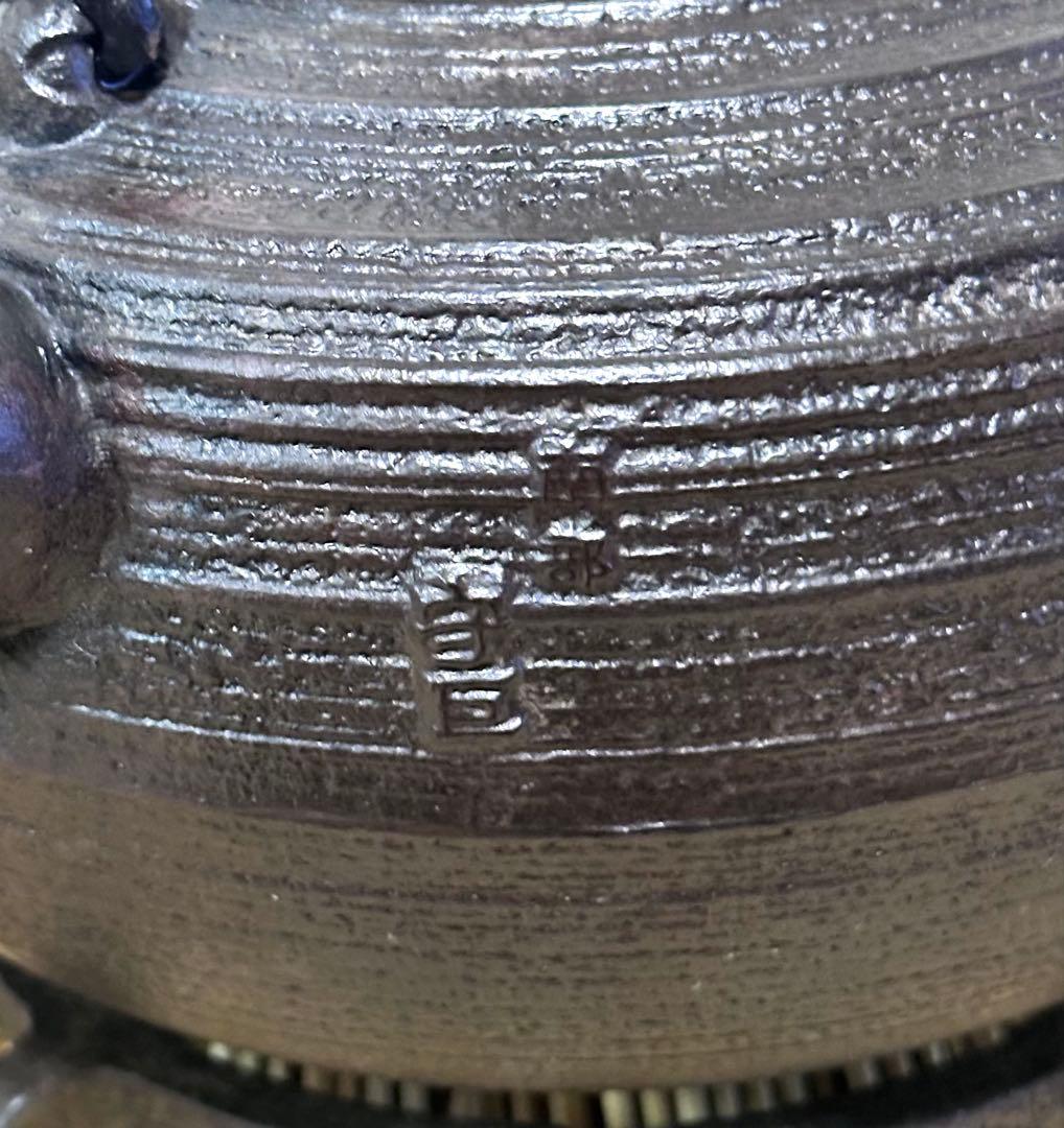 ＵＳＥＤ、美品　岩手県奥州 佐秋鋳造所 佐藤守巨造 捻鉉 糸目文様　南部鉄瓶