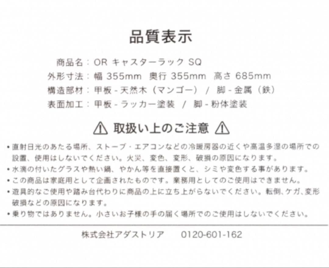 ✨新品【niko and...キャスターラックスクエア収納.三段ワゴン】大人気！