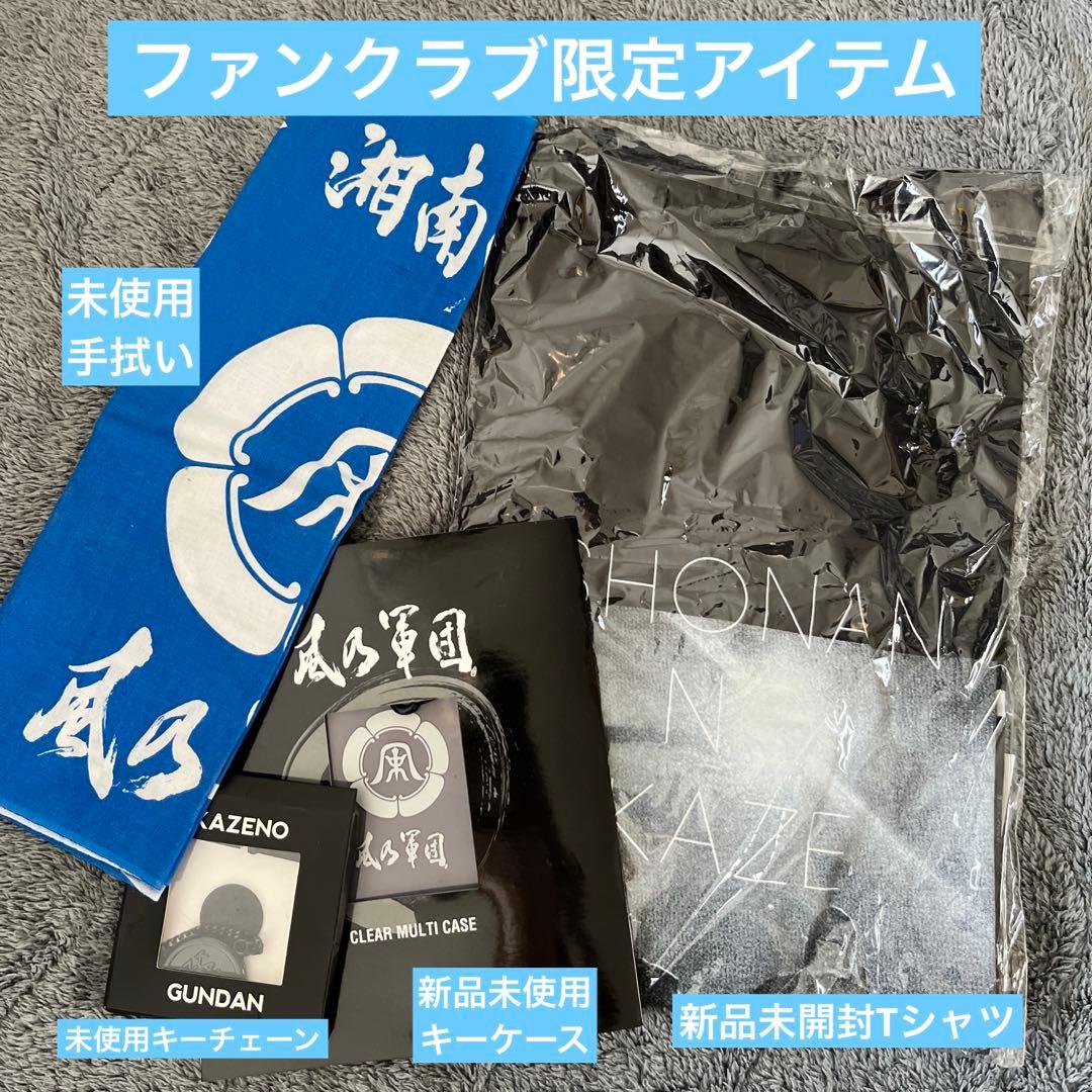 湘南乃風/新品含む豪華23アイテム/DVD.CD.グッズ