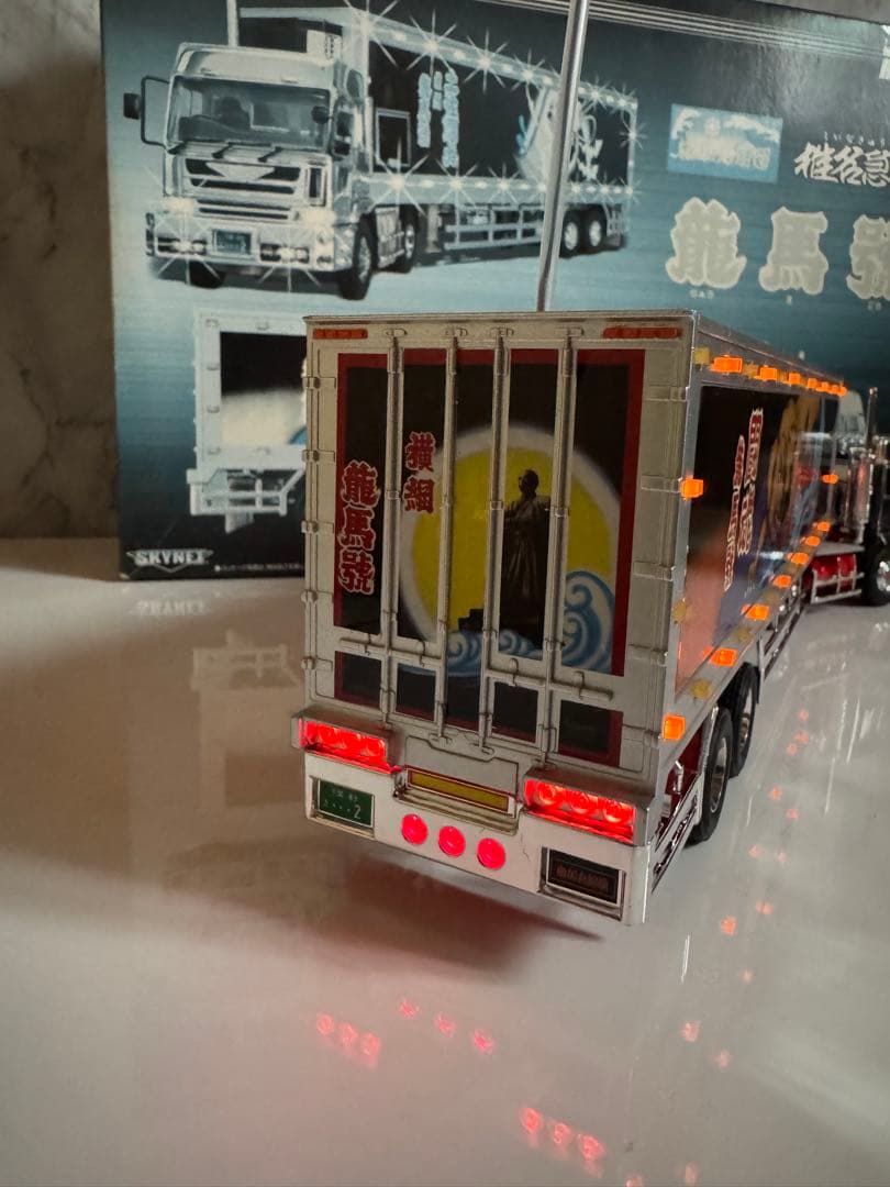 椎名急送　龍馬號　RC デコトラ　ラジコン　トラック野郎　スカイネット　アオシマ