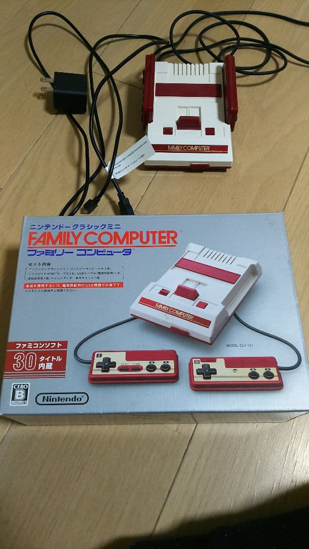 ニンテンドークラシックミニ ！深夜の割引タイム中！