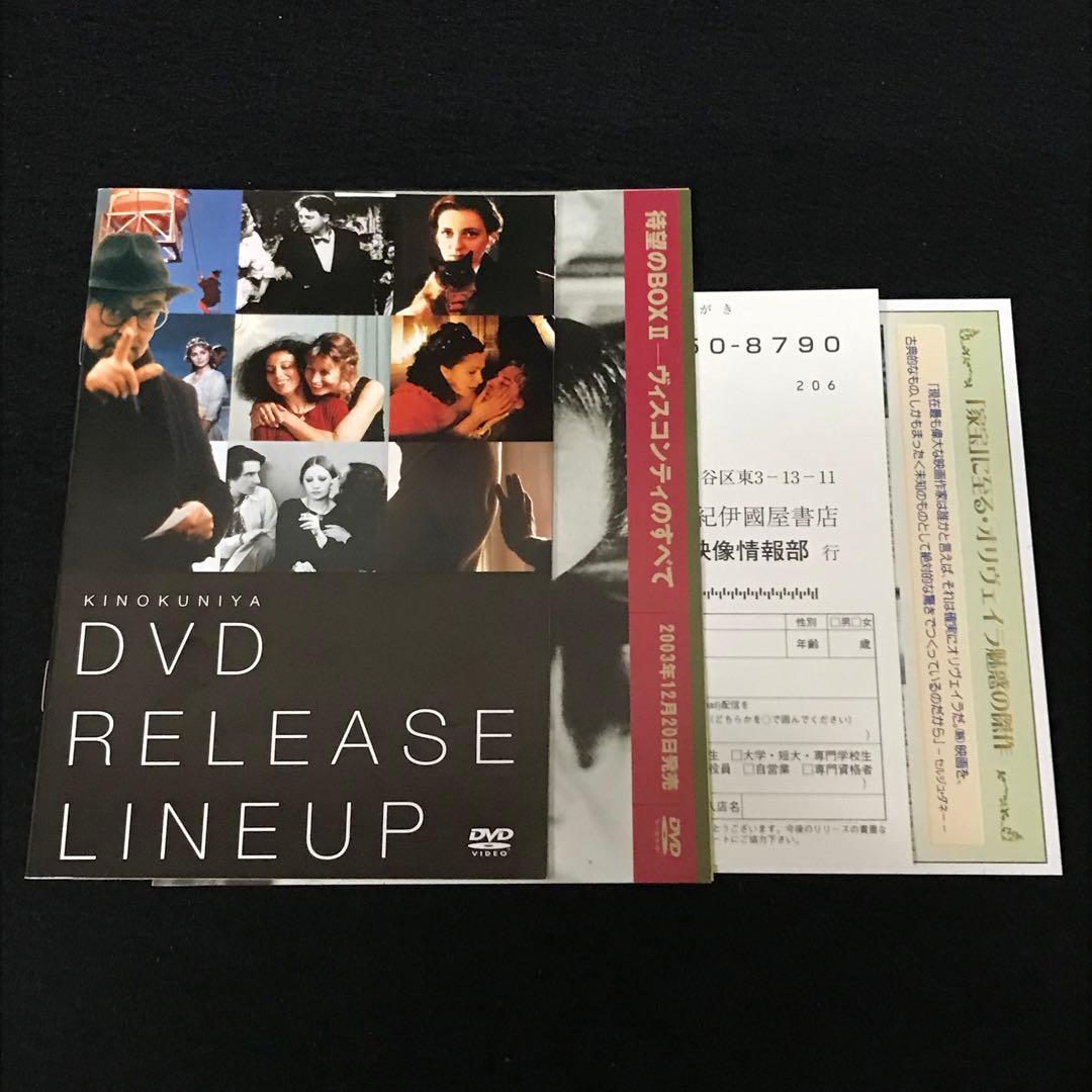 マノエル・ド・オリヴェイラ DVD-BOX〈3枚組〉　/M3