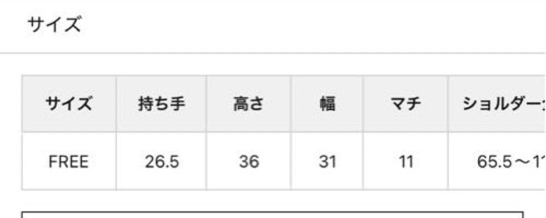 RUSSET コーデュラナイロン　2wayトートバッグ　ショルダーバッグ