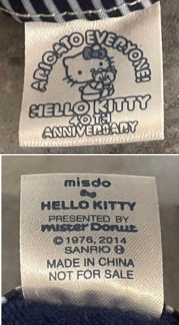 ロ　キティ 収納ボックス兼椅子ドレスのぬいぐるみミスドコラボぬいぐるみストラップ