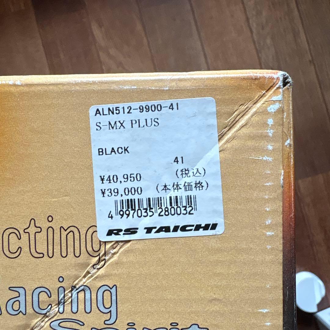 Alpinestars SMX ブラック バイクブーツ