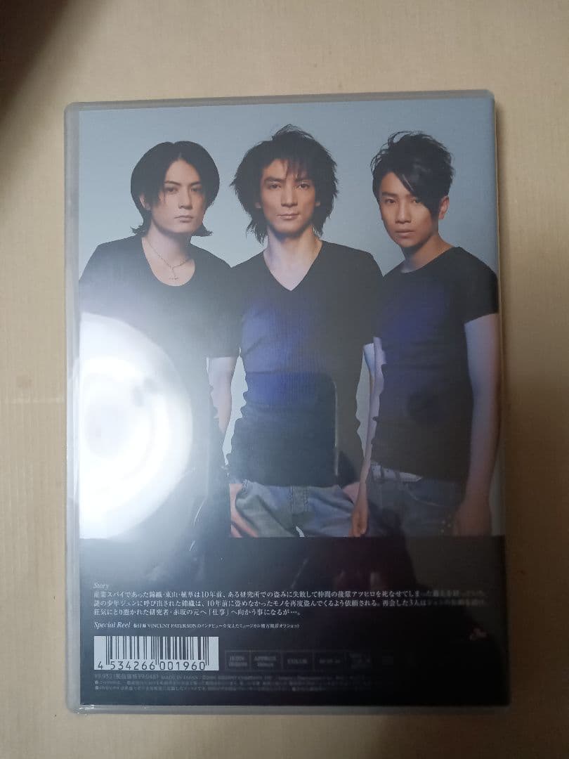 少年隊/SHONENTAI PLAYZONE2006 Change〈2枚組〉